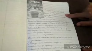 Как вести читательский дневник ✍️ Заполняем вместе