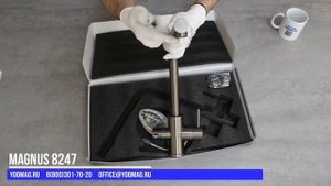 Смеситель для кухни MAGNUS 8247 графит с краном под фильтр