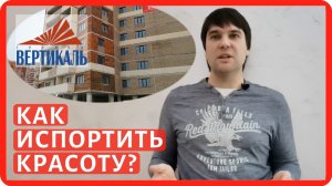 Как сделать баварскую кладку кирпича правильно? Что такое баварская кирпичная кладка или флеш обжиг?