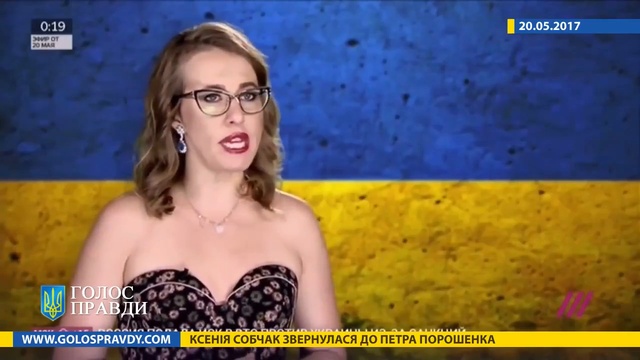 Собчак обратилась к Порошенко. Полная версия