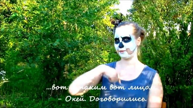 Грим-череп. Skull face painting, смотреть онлайн
