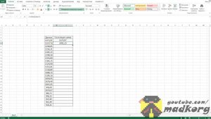 Как сделать «скользящую» сумму в Excel