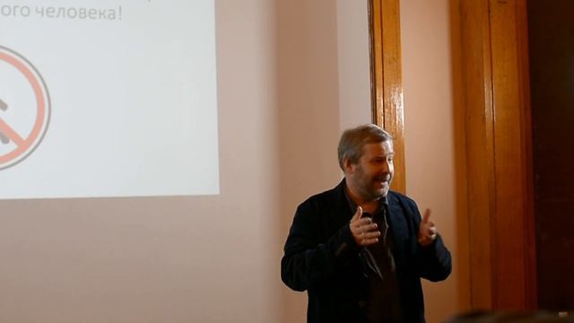 Владимир Спиридонов. Психологическая теория и психологическая практика: любовь, ненависть и боль.