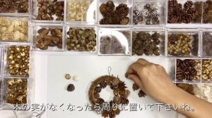 クリスマスの木の実のリースの作り方【簡単】木の実の名前をご紹介！　クリスマスギフト　クリスマスリース　Christmas arrangement