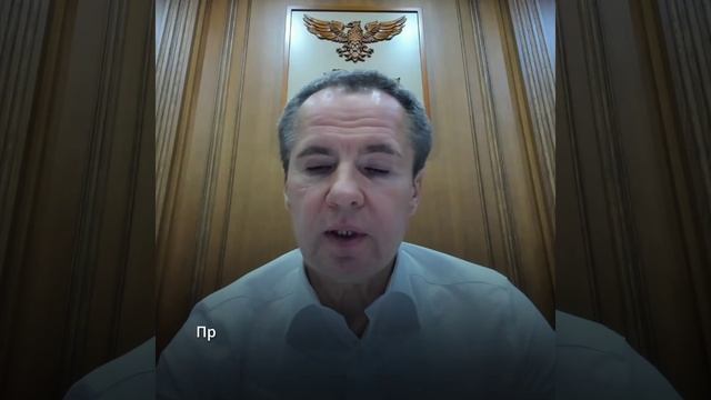 Систему оповещения населения продолжают устанавливать в Белгороде. смотреть онлайн