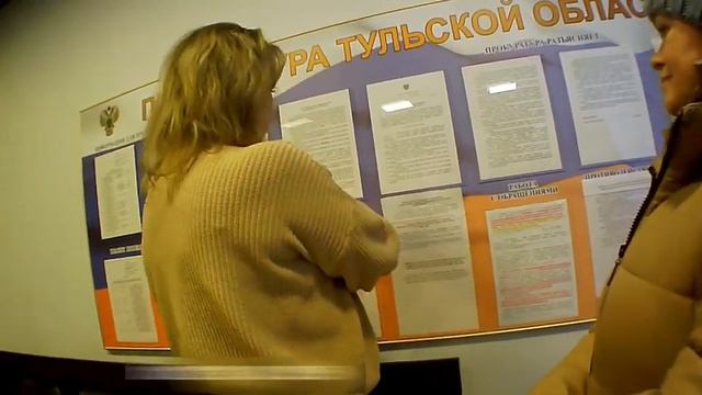 Росгвардеец подтвердил, что прокуратура коммерческая организация  Прокуратура г.Тула.