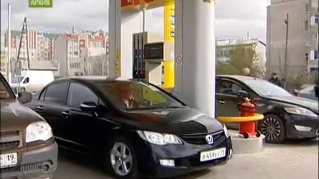 Бензин дорожает смотреть онлайн