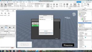 Как Сделать СИСТЕМУ СПАВНА МАШИН в ROBLOX STUDIO