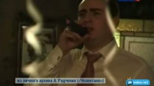 Честный детектив. Неприкасаемые.