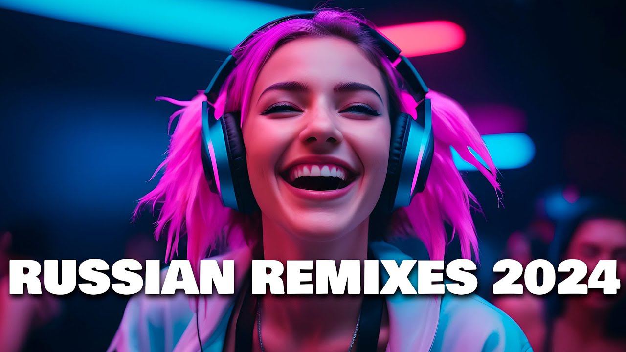 РУССКИЕ МУЗЫКАЛЬНЫЕ НОВИНКИ 2024⚡ РЕМИКСЫ И МЭШАПЫ НА ПОПУЛЯРНЫЕ ПЕСНИ! смотреть онлайн