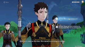 БЭЙ ДОУ ВСЕ КОНЦОВКИ ВО ВСТРЕЧЕ, КАК ПОЛУЧИТЬ ДОСТИЖЕНИЯ И КАК НАЙТИ СОКРОВИЩА В GENSHIN IMPACT