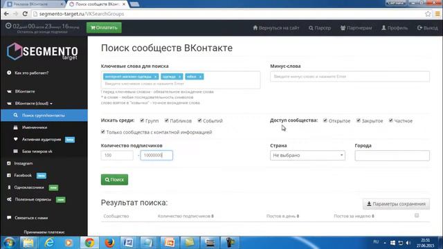 Светлана Агапова отзыв о segmento-target.ru смотреть онлайн