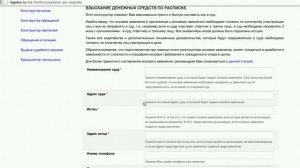 Как составить исковое заявление в суд