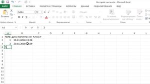 13. Учим EXCEL. Автовставка даты и времени.