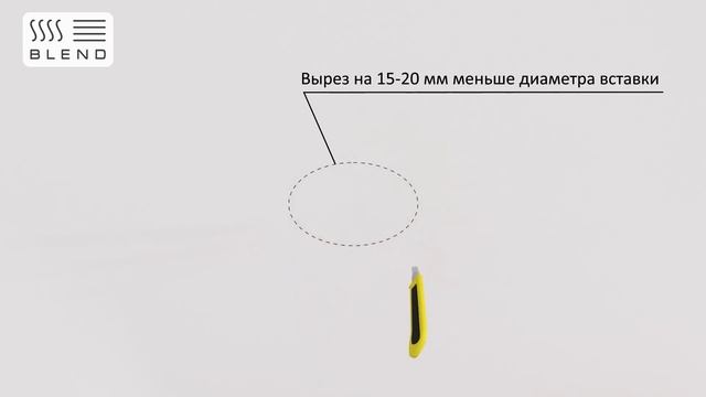Диффузор LumFer