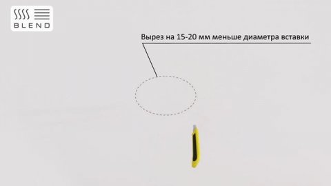 Диффузор LumFer