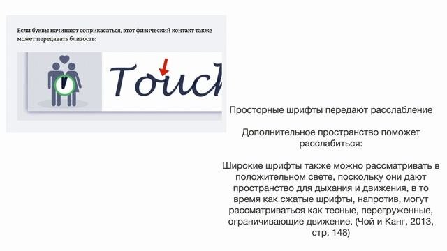 Шрифты в маркетинге- значение шрифтов, как выбрать шрифт, виды и значения и другое.