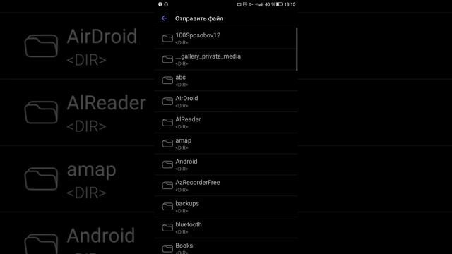 Как отправить фото КАК ФАЙЛ смотреть онлайн