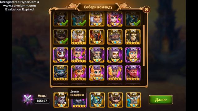 хроники хаоса каких героев лучше качать новичку лумагра смотреть онлайн