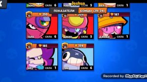 Как написать в Supercell поддержку.