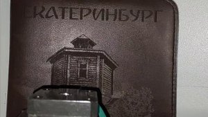 синий лазер гравюра по коже.mp4