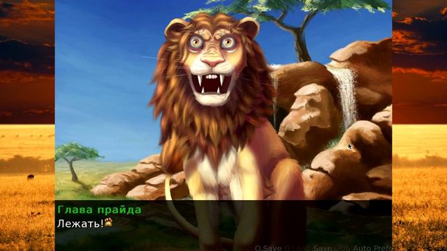 История львичек #3 смотреть онлайн