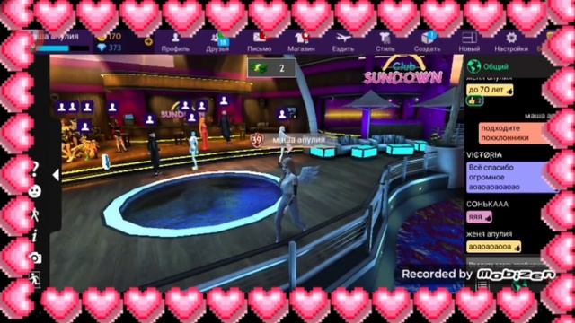 ВЗЛОМАЛА ПОДРУГА В Avakin Life?? | ОБМЕН АККАУНТАМИ | с Машей смотреть онлайн