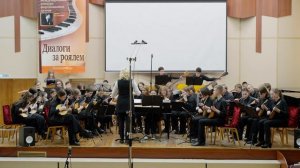 Концерт оркестра народных инструментов