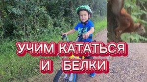как начать кататься на велике