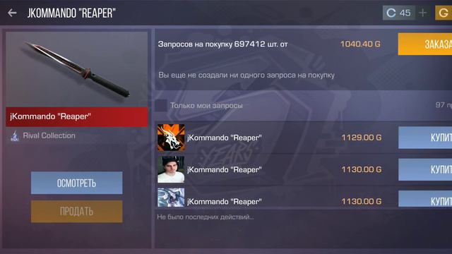 помогите пажалуйста, чем можете. хочу первый нож🥺 смотреть онлайн