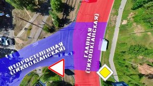 Проезд Т-образного перекрестка, с поворотом налево.
