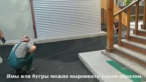 как заасфальтировать участок: второй этап.mp4