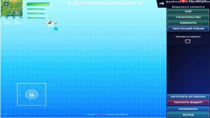 КАК ПРАВИЛЬНО НАСТРОИТЬ ФОРТНАЙТ  |  НАСТРОЙКИ ИНТЕРФЕЙСА НА АЙПАДЕ И ТЕЛЕФОНЕ