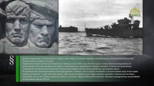 Этот день в истории. 29 декабря