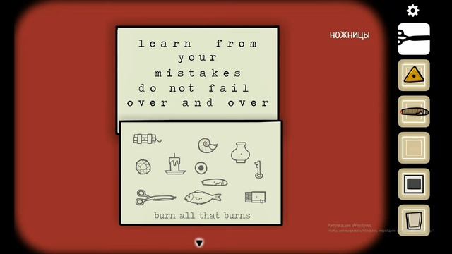 СТРАШНЫЙ ЛЕС И ФИНАЛ 1 ГЛАВЫ! | Cube Escape: Paradox #3 смотреть онлайн