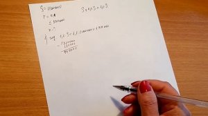 Урок №16 Задача на кредит. На какое минимальное количество лет можно взять кредит