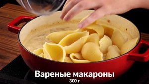 Паста С Фрикадельками В Грибном Соусе: Простейший Рецепт Роскошного Ужина