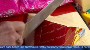 Сыр из растительного жира.