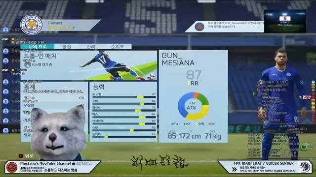 [FPK.kr] FIFA16 방송(피파프로클럽) GUNNERZ смотреть онлайн