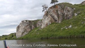 Река Чусовая: деревня Слобода, первые камни бойцы. 3 серия