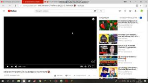 Тлаунчер ворует пароли