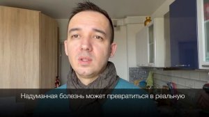 Тревожно мнительный психотип личности - основы