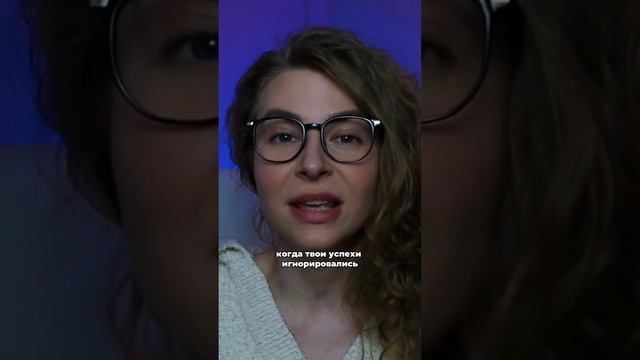 ПОЧЕМУ она НЕ ЦЕНИТ стараний? #вастикова