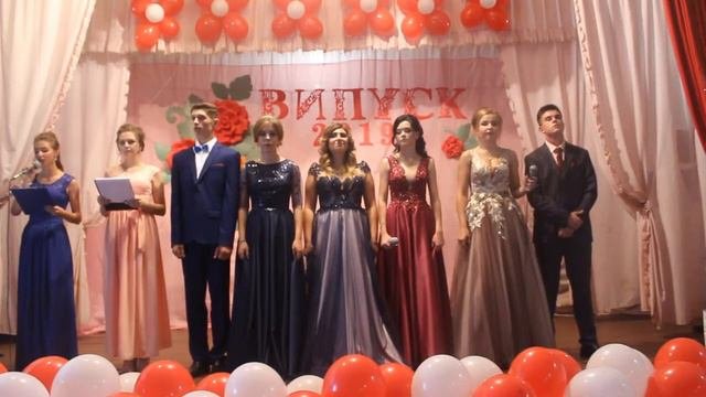 Выпуск 2019. смт Заречное 🔥