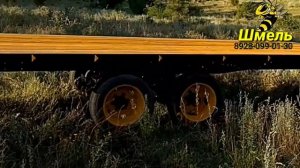 Прицепы для пчел "Шмель" с независимой подвеской "Балансир"