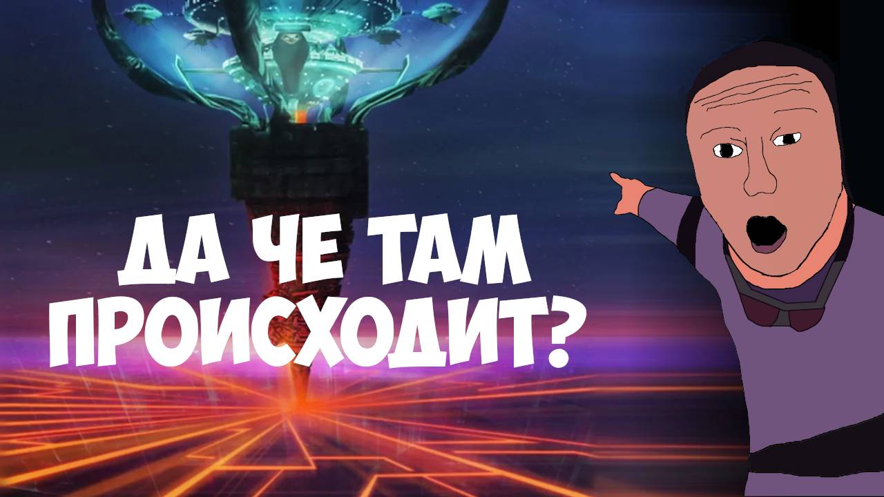 Про что был первый System Shock смотреть онлайн