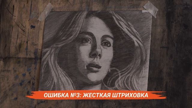 4 способа оживить портрет | Уроки портрета