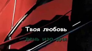 Платина - Валентина (Караоке)