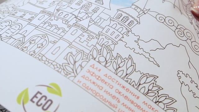 Текстура самоклеющиехся фотообоев раскраски. смотреть онлайн