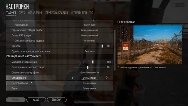 PUBG: Ненавижу эту игру! /PlayerUnknownsBattlegrounds/pabg/пубг/пабг/stream/стрим/kofyein kofyeintv